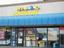 New 2 U Children's Consignment