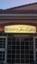 Provided by Richard's Fine Coffees, Winter Haven 