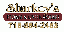 Sharkeys Floral and Greenhouses LLC