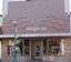 Midnight Sun Children's Shoppe