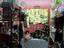 Provided by All Things Vintage, Livingston 