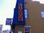 Liquor Discount Hut