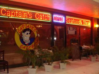 Captain's Catch Seafood Rstrnt - Boynton Beach, FL