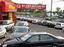 New Jersey State Auto Auction