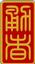 Provided by Koryu Bugei Hozon Kenkyukai, Bement 