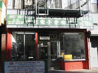 Hi-Tech Electronics - New York Image