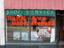Park Ave Shoe Repair 