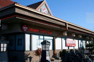 Tokyo Japanese Steakhouse - Joplin, MO