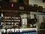 Click to view Diamond City Lakeside Resort - Lead Hill photo gallery
