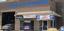 Castaic Auto Performance