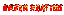 GREEN HEATING