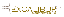 Excalibur Construction, Inc.