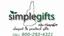 Simple Gifts NH
