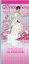 San Antonio & Austin Quinceaneras Magazine