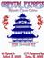 oriental express