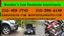Murphy's Law Roadside Assistance Service