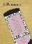 JDK Invitations