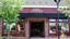 Cozy Cottage Antiques and Collectables
