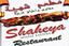 Provided by Shaheya Restaurant, Detroit 