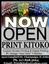 Provided by Print Kitoko, Champaign 