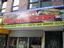Provided by Letrero Graphic Design, Bronx 