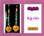 Provided by Vinita's Gem Treasures, Southside 