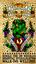 Emerald Tattoo