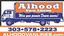 Provided by AlhoodVanLines LLC, Denver movers, moving company, Denver 