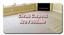 image for the product advertised
