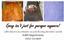 Provided by Solid Impressions ~ Abilene Decorative Concrete & Epoxy, Abilene 