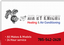 image for the product advertised