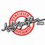 Autograph Pros Celebrity Autographs & Music Memorabilia