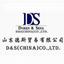 D&S(CHINA)CO.,LTD.
