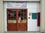 CV Trading Post Inc
