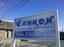 Provided by Cannon Computer Services, Amarillo 