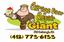 Giant Garage Door Repair