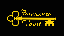 Treasure Vault