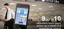Provided by Mobile Optimize Now LLC, Colorado City 