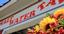 Provided by Balboa Bikes N Taffy, Newport Beach 