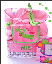 image for the product advertised
