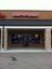 Provided by Sign A Rama Pewaukee, Pewaukee 