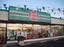 Rite Stop Food Stores