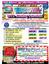 Provided by COUPON COUNTRY Top 2-in-1 Marketing -  Celebrating 30 Years of Success,  Bay Area 