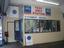 Provided by Fell Street Auto Service, San Francisco 