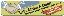 image for the product advertised
