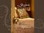 Serene Day Spa & Boutique