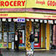 To change this image, claim your business on MerchantCircle