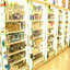 To change this image, claim your business on MerchantCircle