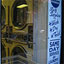 To change this image, claim your business on MerchantCircle