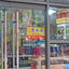 To change this image, claim your business on MerchantCircle